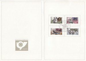 ГДР, 1990, 500 лет почте, История почтового транспорта, презентационный выпуск